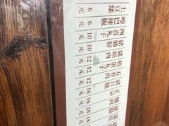 账单-韩邦朝天锅