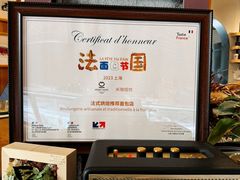 -MEEBO KAFEE米咖焙坊(虹桥路店)