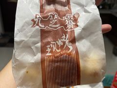 -九芝斋(解放路店)