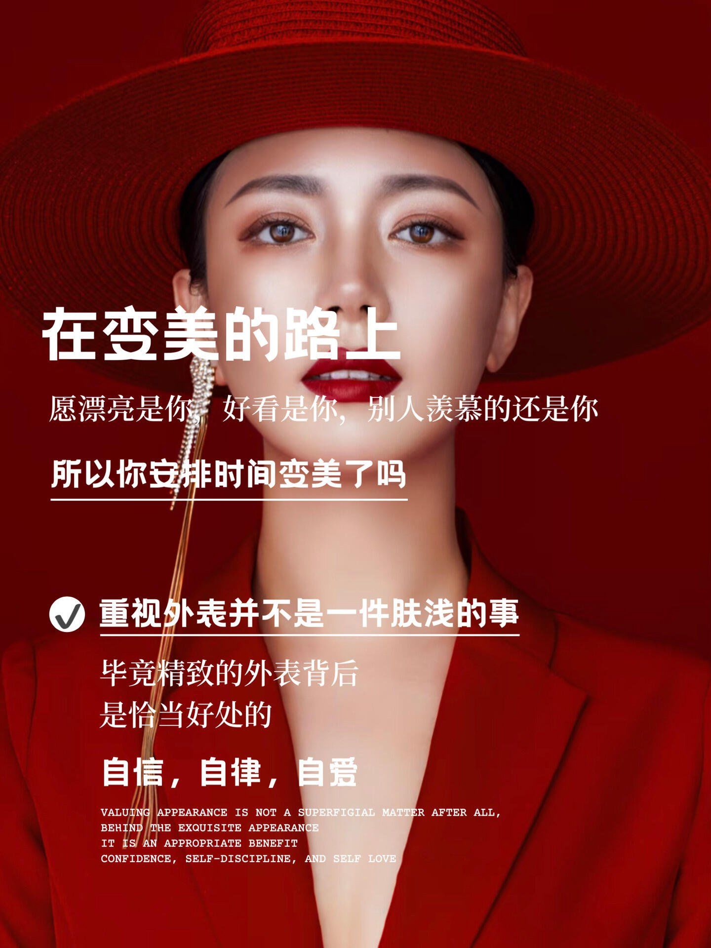 三天护肤文案 图片