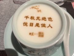 -星·South Beauty·俏江南(国贸店)