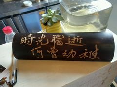 -时光幼稚