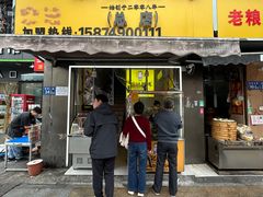 -张记捆鸡(总店)