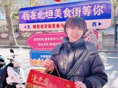 -净香园熟肉(北坦总店)