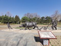 -北坞公园