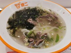 -拼二潮汕牛肉粿条(花城汇店)
