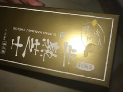 -好利来(西罗园店)
