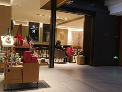 -星巴克臻选(上海中环广场2F店)