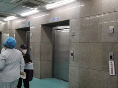 -首都医科大学宣武医院