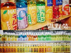 -温野菜涮涮锅(曲江大悦城店)