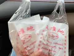 -认准地传统烫面炸糕