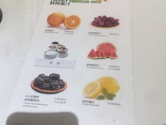 -眉州东坡(春秀路店)