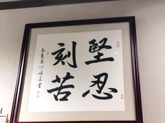 -陆军讲武堂旧址