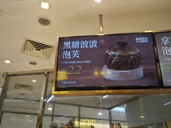 -西树泡芙(蓝色港湾店)