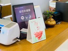 -爱畅享华为苹果手机维修服务(虹口龙之梦店)