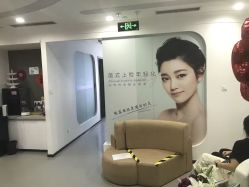 -联合丽格·张菡丽格医疗美容