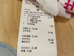 -小杨生煎(湟普汇店)
