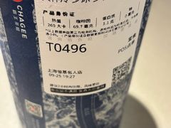 -霸王茶姬(上海恒基名人店)