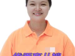 -大班家政月嫂育儿嫂(深圳NO.1店)