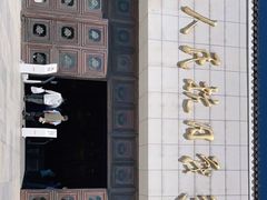 -中国人民抗日战争纪念馆