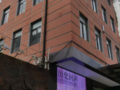 -土山湾博物馆