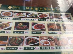 -春发生饭店·非遗(南院门店)