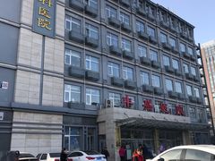 -北京市丰盛中医骨伤专科医院