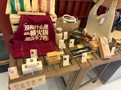 -巴奴毛肚火锅(悠唐购物中心店)
