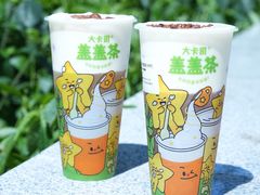 -大卡司DAKASI(连城新天地店)