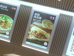 -嘉和一品粥(政府街店)