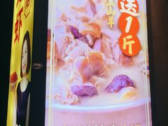 -珍姐龙虾