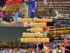 -珠江琶醍