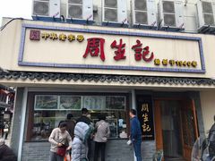 -衣裳街历史文化街区