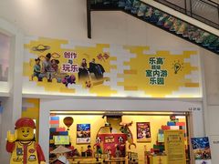 -上海乐高探索中心