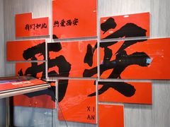-重庆大队长火锅(凤城八路店)
