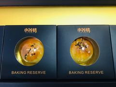 -也枫·小黄楼(南山路旗舰店)