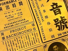 -武汉知音号
