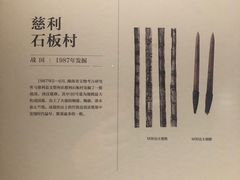 -长沙简牍博物馆