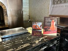 -东方红海鲜百汇(国际大厦店)