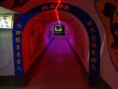 -高庙保安寺