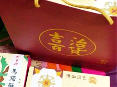 -阿吉仔(大元路店)