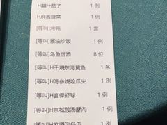 -鸭匠食府·挂炉烤鸭·新京菜(阜成路店)