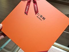 -万事利丝绸(杭州大厦店)
