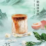 桃子奶绿冰拿铁ⅠMANNER COFFEE