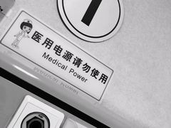-北京医院