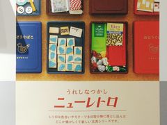 -Badmarket(庙前西街店)