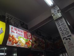 -结霜桥叻沙