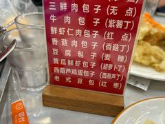 -张包铺(道外店)
