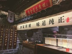 -老宁波1381餐厅(宏泰广场店)