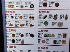 -北京稻香村(零号店)
